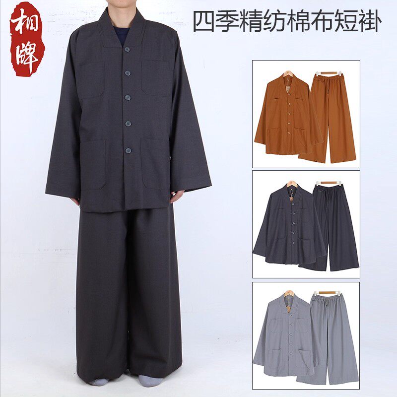 相牌僧衣僧服女春秋精纺棉短褂套装和尚服比丘尼出家僧人男四季