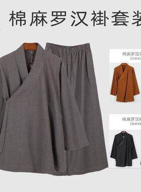 相牌僧服酵素棉麻罗汉褂春夏透气