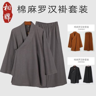 僧服僧衣棉麻罗汉褂春夏薄款套装相牌棉麻罗汉衫夏短褂套装男女款