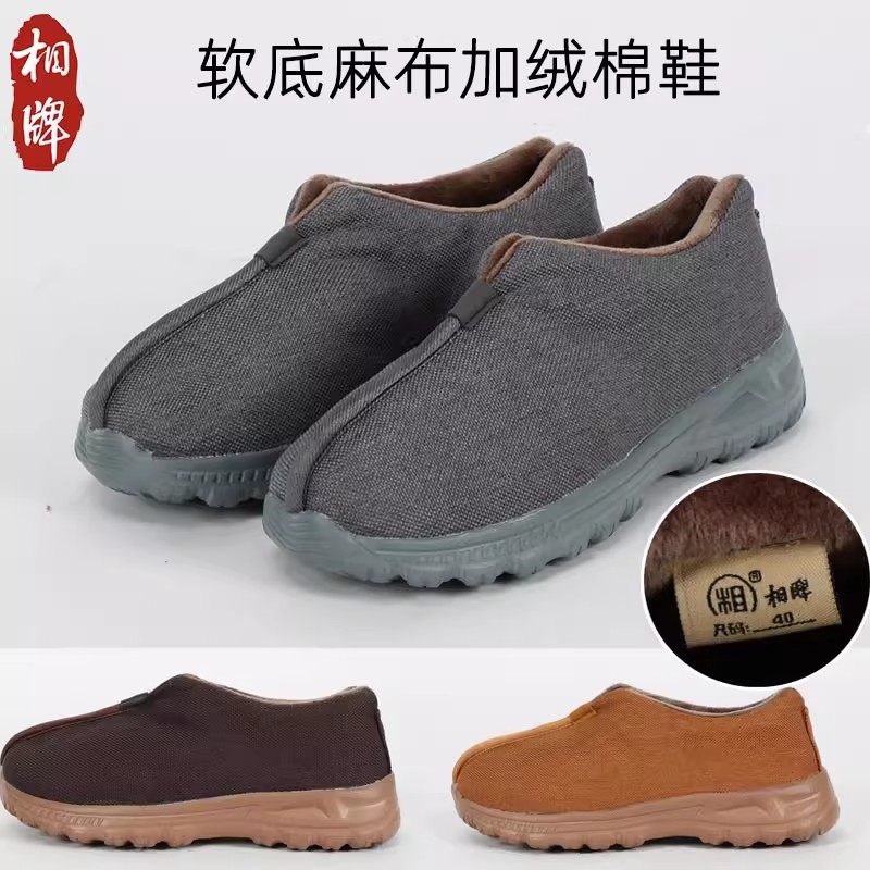相牌僧鞋男加绒保暖冬季二棉鞋防滑软底绒单鞋和尚鞋女僧人棉鞋