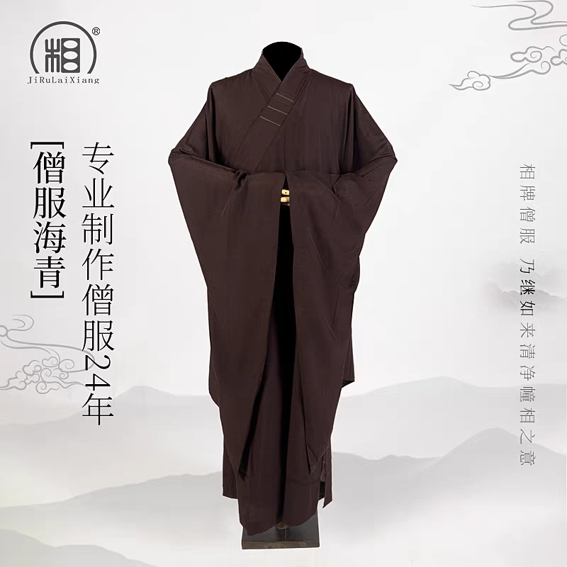 相牌居士服女台麻广袖海青同款诵经法会海清僧服广袖大袖送海青袋,男装,其他民族服装,淘宝优惠券,粉丝福利购,淘宝优惠卷