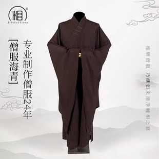 相牌居士服女台麻广袖海青同款诵经法会海清僧服广袖大袖送海青袋