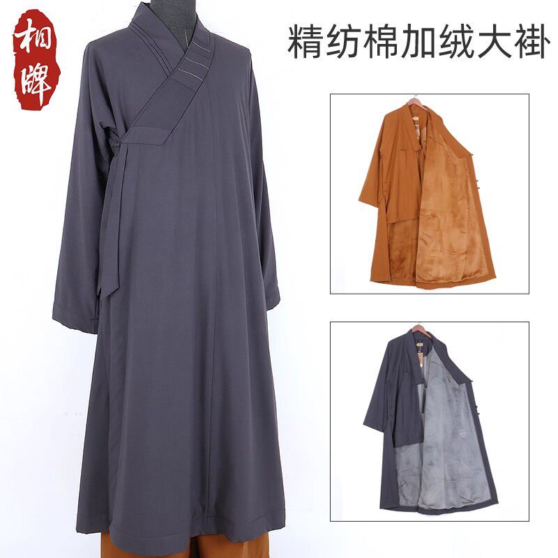 相牌僧衣僧服冬季加绒大褂男加厚保暖女长褂和尚服棉袄长衫僧袍女