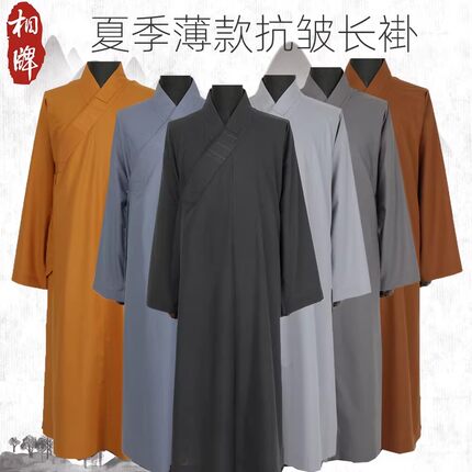 相牌僧服大褂夏季薄款僧衣长褂短褂和尚服居士服女男棉麻纯棉透气