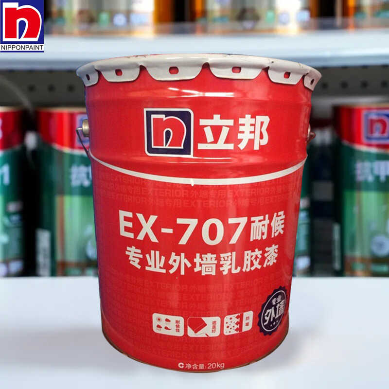 立邦外墙漆EX-707耐候性外墙涂料防晒防水防霉乳胶漆工程面漆底漆