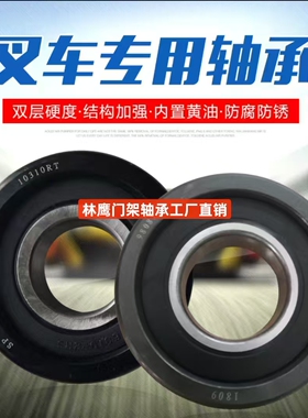新叉车门架滚轮轴承25*78*22XR30M300 40*114.6*28 40*120 35*102