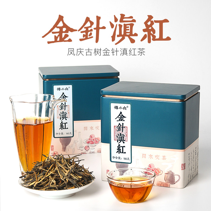 云南凤庆特级浓香型滇红新茶叶图片