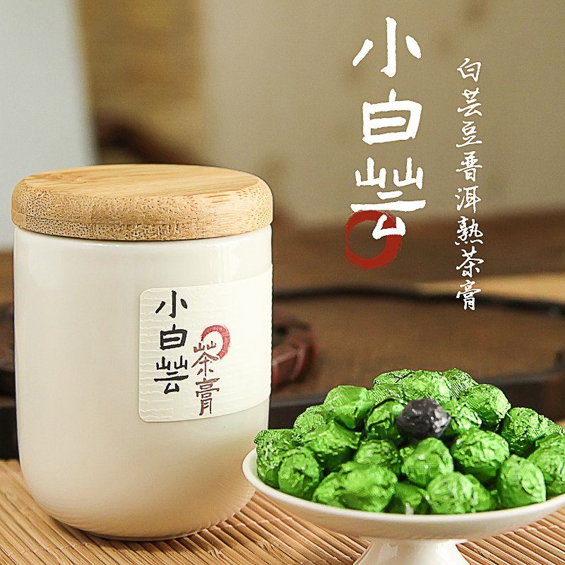 云南普洱茶膏罐装送礼茶珍精速溶白芸豆袋泡小粒装茶叶自己喝粉茶