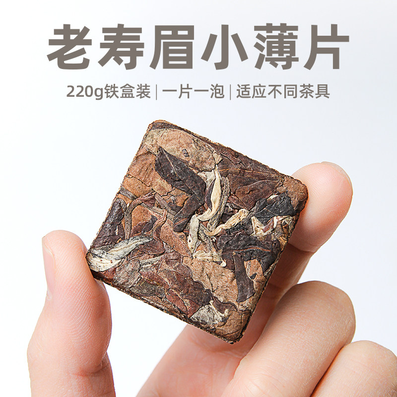 2016云南寿眉白茶薄片陈年袋泡伴手礼罐装老白茶大树白茶220g,茶,寿眉,淘宝优惠券,粉丝福利购,淘宝优惠卷