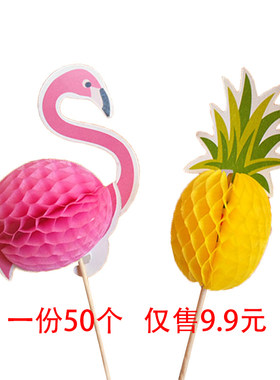 纸质火烈鸟插旗卡通烘焙生日蛋糕