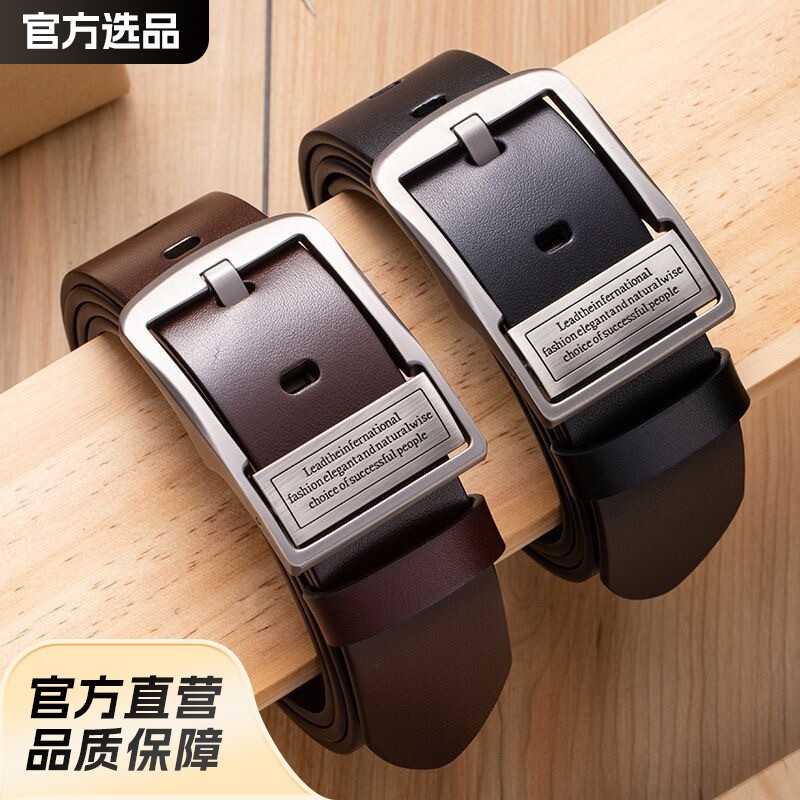 【送打孔器】正品保罗男士皮带软腰带/皮带/腰链