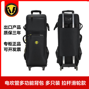 防水加厚电吹管包多用途拓展款雅佳华魅罗兰双肩背包电吹管拉杆箱