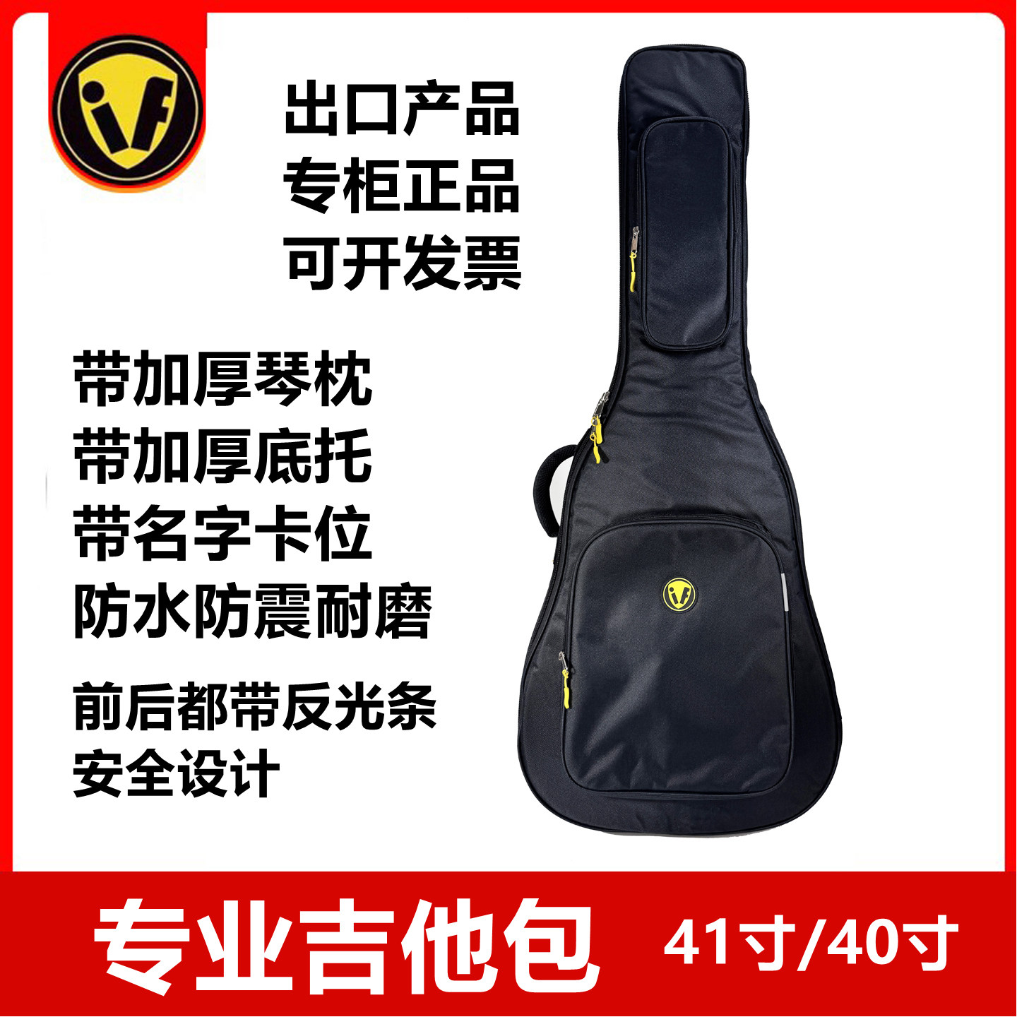 专业吉他包41寸39寸加厚防水防摔