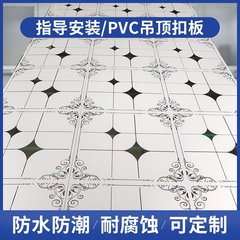 pvc塑料扣板吊顶厨房顶厕所自装顶天花板浴室卫生间塑胶阳台长条