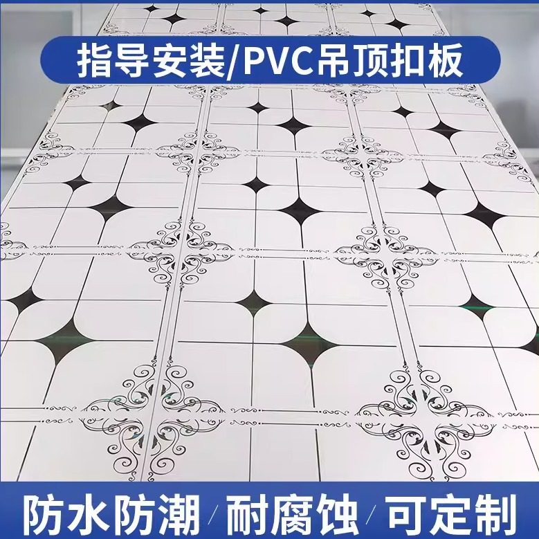 加厚PVC塑料吊顶天花板自装长条扣板装饰厨房客厅卫生间卧室环保