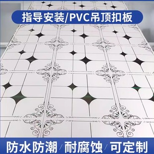 加厚PVC塑料吊顶天花板自装长条扣板装饰厨房客厅卫生间卧室环保