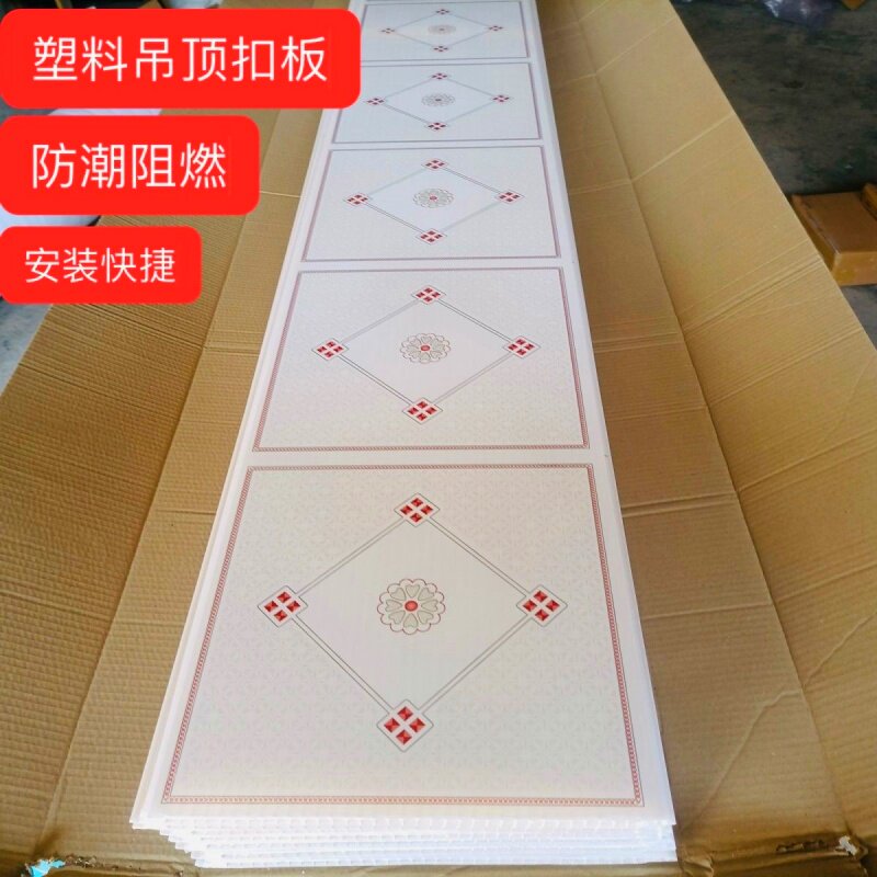 超厚pvc长条扣板吊顶天花板自装升级加厚材料客厅卧浴室厨房屋顶
