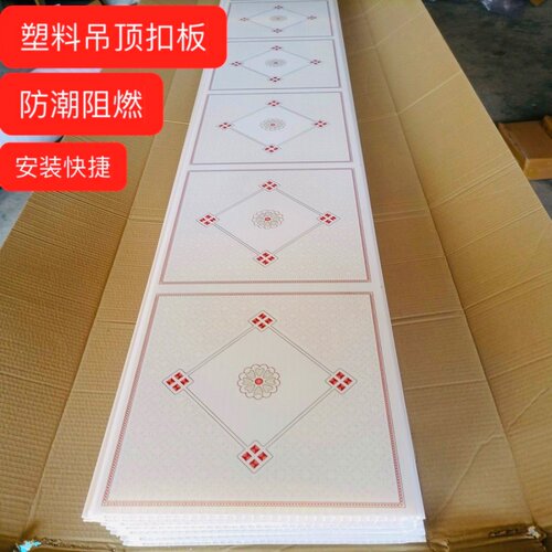 超厚pvc长条扣板吊顶天花板自装升级加厚材料客厅卧浴室厨房屋顶