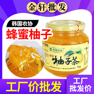韩国进口农协蜂蜜柚子茶奶茶店专用冲饮水果茶水吧茶楼商用果肉酱