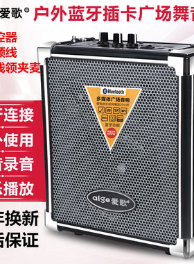 大功率u盘叫卖播放器广场舞音响