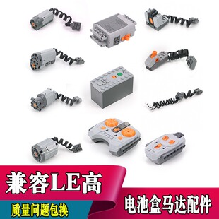 小颗粒积木玩具M马达8883中电机9686动力组电池盒wedo配件传感器