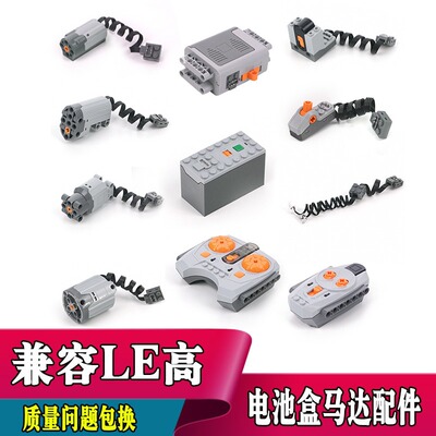 M马达9686电子件电池盒中号电机