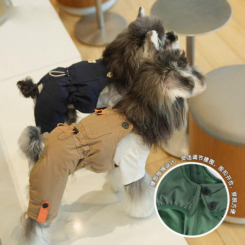 宠物背带裤秋冬保暖狗狗猫咪衣服工装风多色可选时尚百搭宠物服饰