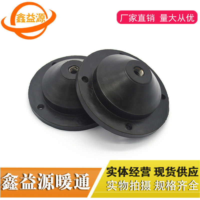 风机减震器 空调机床减振器 JG型橡胶阻尼隔振器 橡胶减震器