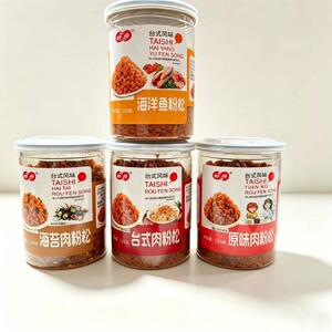 好好儿童肉粉松台式海洋鱼粉松