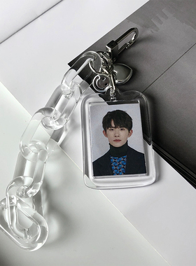 Kokoo 证件照DIY钥匙扣爱心亚克力链条追星女孩装饰包挂链INS挂件