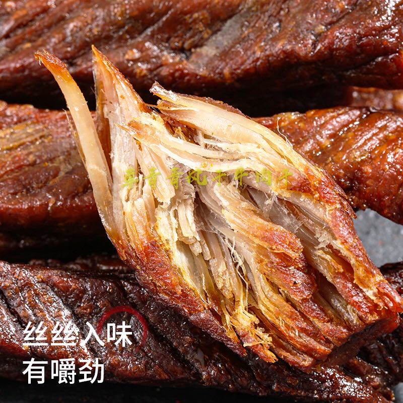 草青青风干牛肉干500克正宗内蒙古特产手撕小零食独立真空装包邮