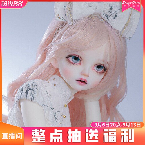 正品bjd4四/4分娃娃美人鱼