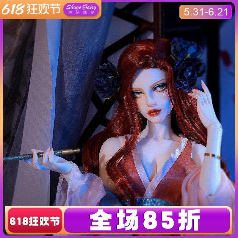 原创正版bjd娃娃3分sd关节可动玩偶FeePle65Angela安琪拉手工娃娃