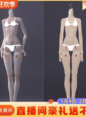 ShugaFairy正品四分bjd女素体花糕大小胸SD素体人偶玩偶配身调色