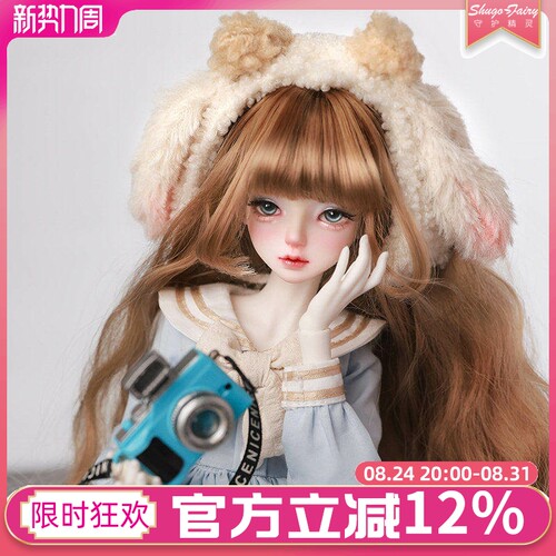 正品bjd女娃沐蓝可爱学院风玩偶