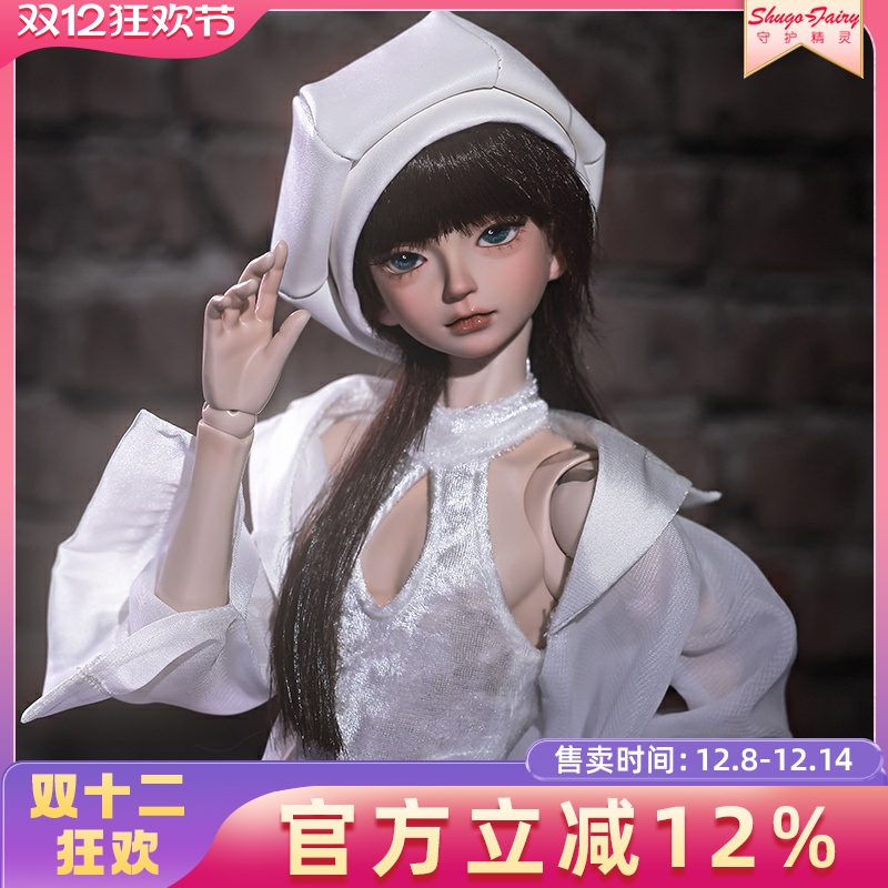 正版4分bjd树脂娃娃时尚高街酷帅