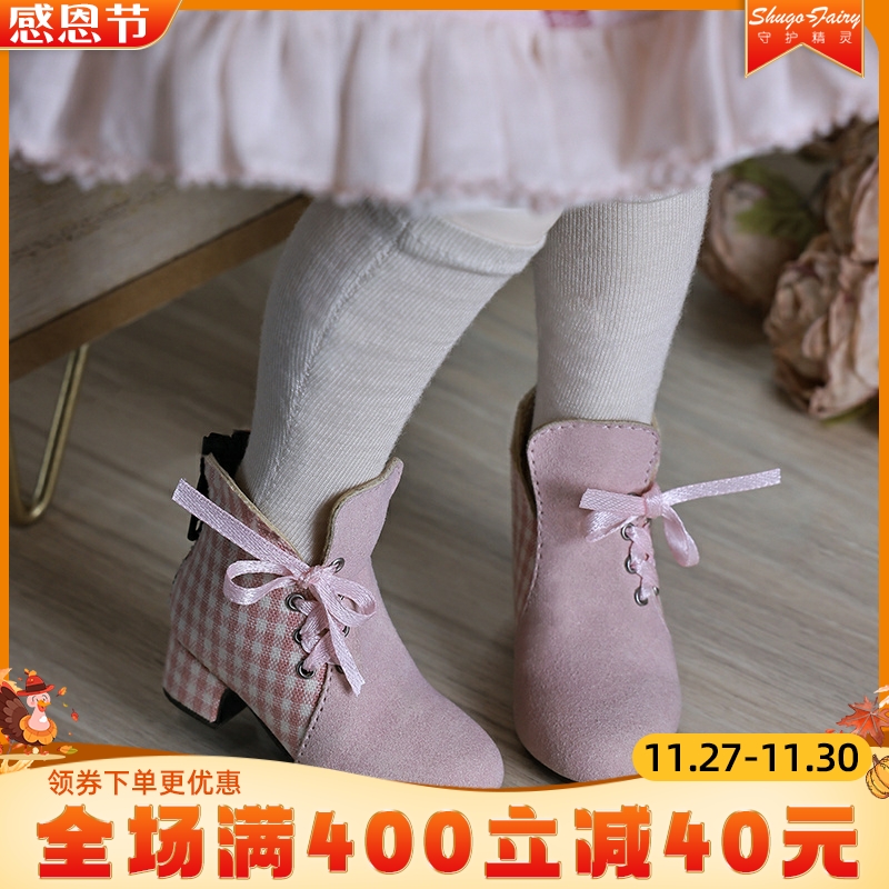 四分bjd玩偶鞋子玩偶女鞋