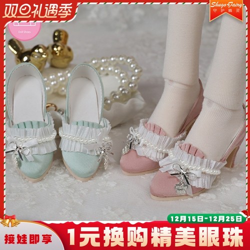 4分bjd娃鞋白薇高跟脚娃鞋