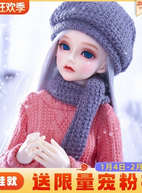 bjd娃娃四分女娃cpfairyland Rendia/40cmSD关节可动玩偶手工娃娃