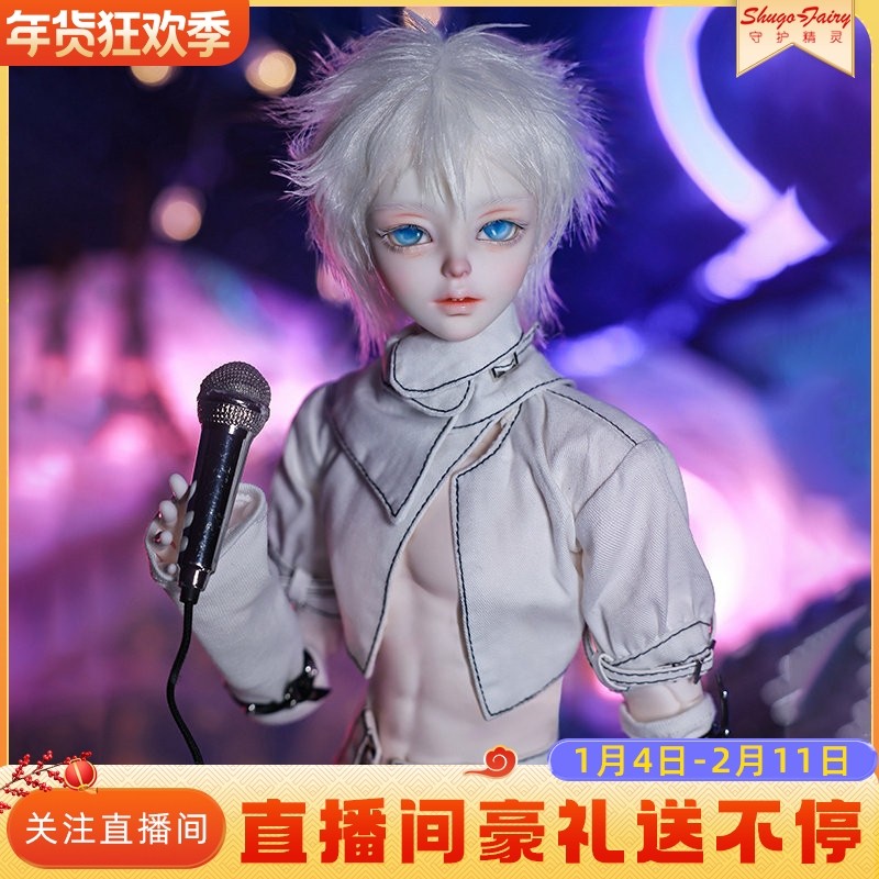 正版bjd娃娃4分Hosino星野男娃多关节可动街拍风肌肉少年全套sd娃,模玩/动漫/周边/娃圈三坑/桌游,BJD/SJD/胶皮/OB娃娃,淘宝优惠券,粉丝福利购,淘宝优惠卷