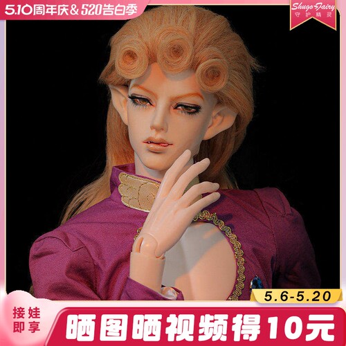 原创bjd3娃娃高级树脂