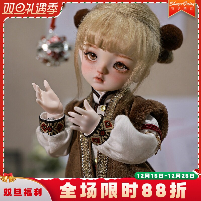 原创正版六分bjd娃娃山茶新中式古风古典玩偶sd娃娃树脂可动娃娃