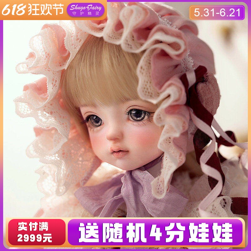 古董风正版六分Thea小胡桃人偶公仔手绘bjd女娃换装sd娃娃类复古
