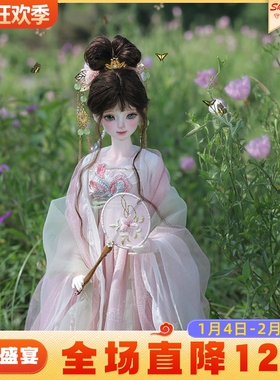 ShugaFairy原创正版BJD女娃4分Rapunzel乐佩儿古风汉服SD人形玩偶