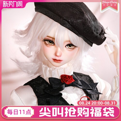 正品bjd娃娃树脂sd娃娃