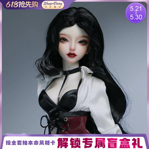 四分bjd女娃妤娜人形玩偶
