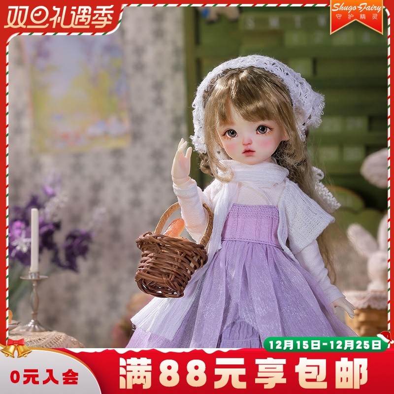 六分紫汝环保树脂bjd女娃