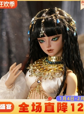 ShugaFairy正版bjd四/4分女娃娃瓦吉特蛇身埃及神话SD人形玩偶