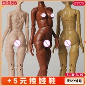 原创设计六分雕花体树脂素体手工bjd模型关节可动素体