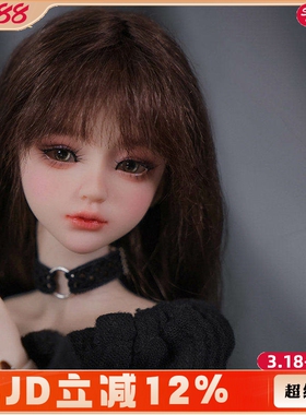 正版bjd娃娃6/六分Aurola安岚简约风SD多关节人形玩偶手工娃娃